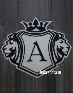 Фамильный герб из дерева с логотипом
